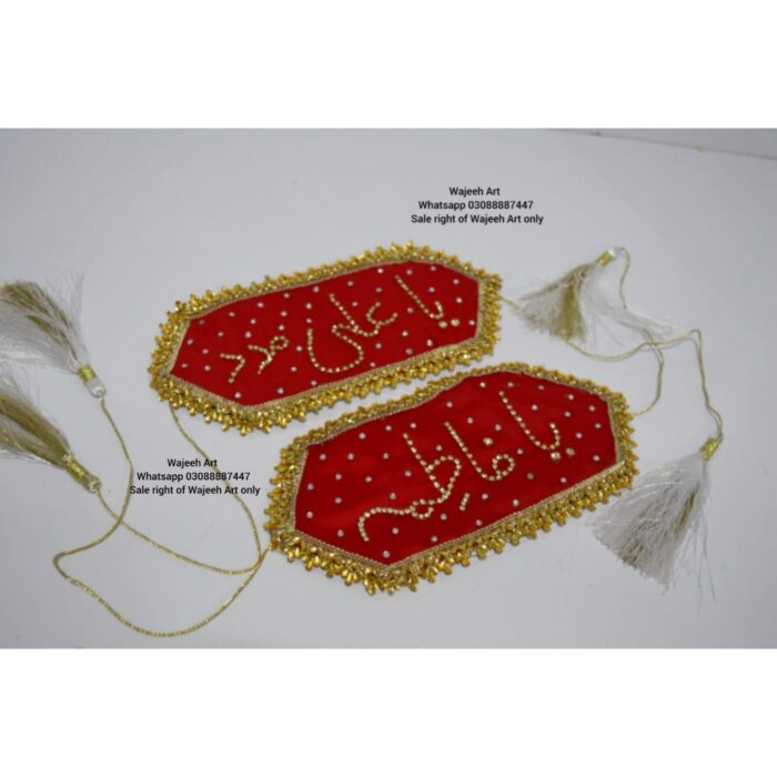 Imam Zamin For Bride & Groom Especially For Mehndi Ceremony