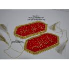 Bazuband06a (1 piece) 650