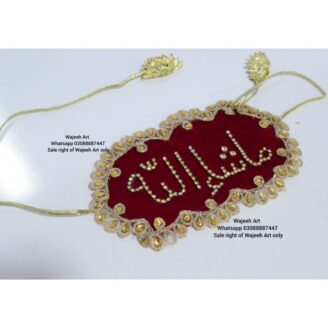 MashaAllah Red Bazuband For Bride & Groom