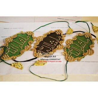 Bazuband04 (1 piece)