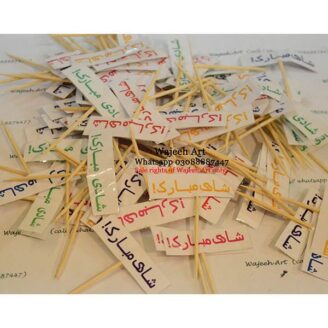 MethaiStick10 650 for 30
