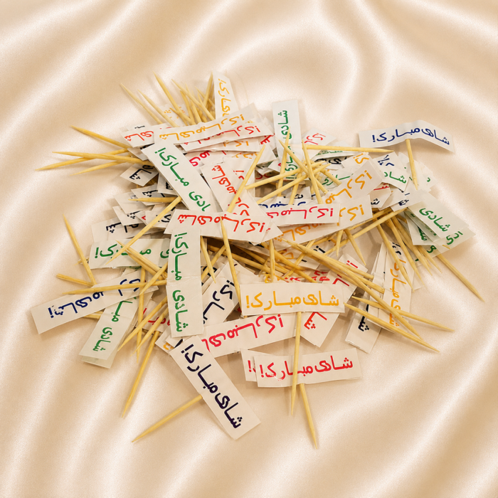 MithaiStick10 MithaiStick10
