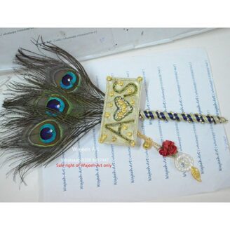 Peacock Feather Customized Nikkah Pen With Name Initials