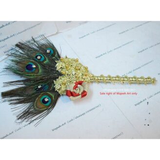 Golden Peacock Feather Nikkah Pen With Gotta Embellishment