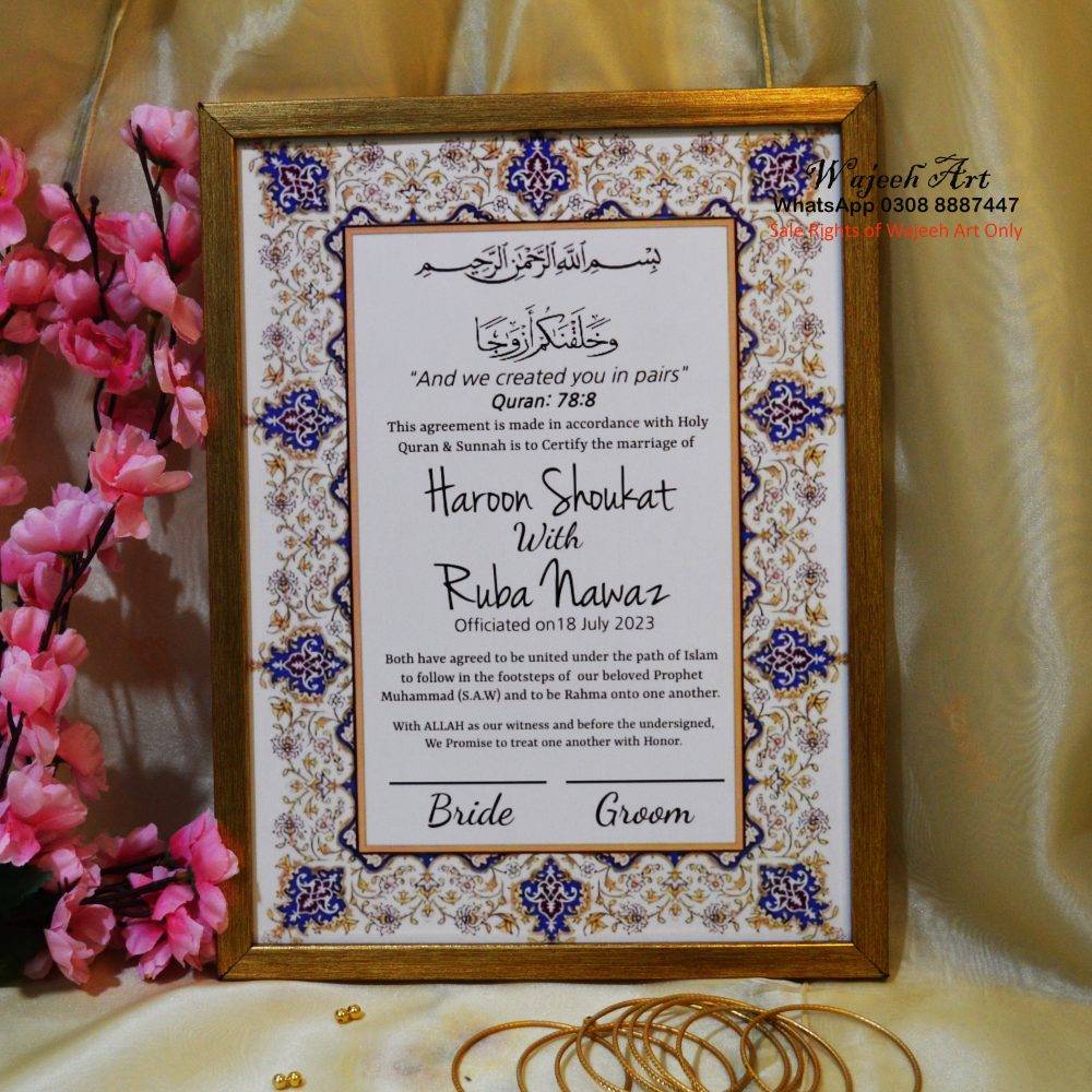 NikkahCertificate01 Custom NikkahNama For Islamic Wedding