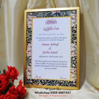 NikkahCertificate02 Luxury Custom Marriage/Nikkah Certificate