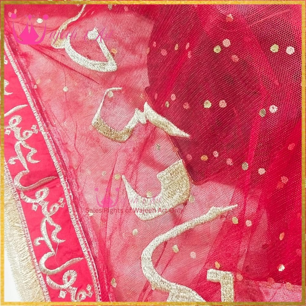 Dp04 Handmade Qabool Hai Name Nikkah Dupatta