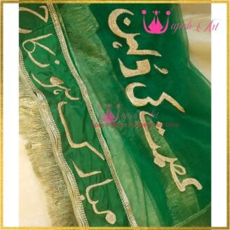 Dp02 Customized Nikkah Mubarak Bridal Dupatta with Name