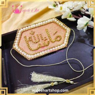 Bazuband09 MashaAllah Pearl Bazuband for Bride & Groom