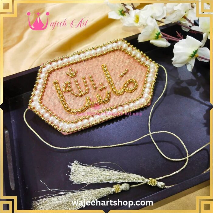 Bazuband09 MashaAllah Pearl Bazuband for Bride & Groom