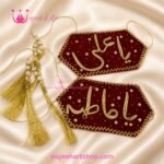 Bazuband03 Customized Name Bazuband (1 piece)