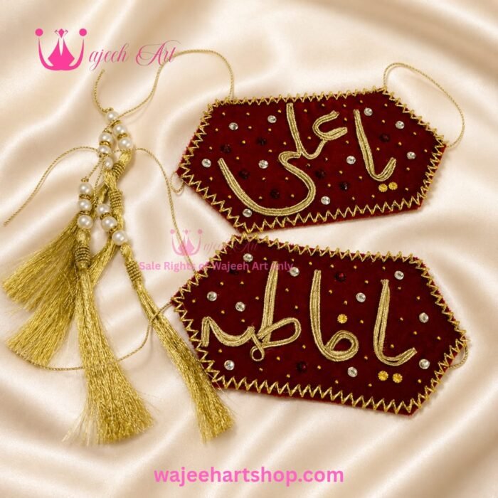 Banzuband8 Bazuband03 Customized Name Bazuband