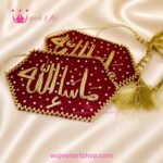 MashaAllah Handmade Red Bazuband For Mehndi Rasam