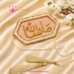 Bazuband09 MashaAllah Pearl Bazuband for Bride & Groom