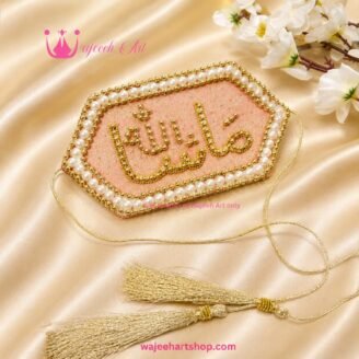 Bazuband09 MashaAllah Pearl Bazuband for Bride & Groom