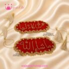 MashaAllah Customized Bazuband
