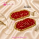 Imam Zamin For Bride & Groom