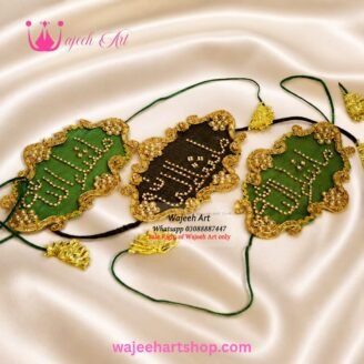 Bazuband04 MashaAllah Gota Customized Bazuband