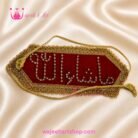 Bazuband02 MashaAllah Maroon Bazuband