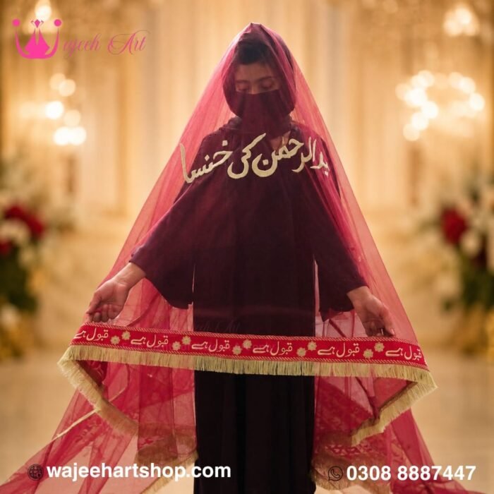 Nikkahveil7 Nikkahveil7